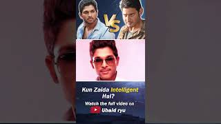 Allu Arjun vs Mahesh Babu Kun Zaida intelligent hai [upl. by Niessuh]