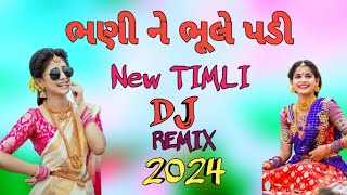 •ભણી ને ભૂલે પડી New Gujarati Timli songs 2024•New Gujarati old Timli songs 20224 [upl. by Yci824]