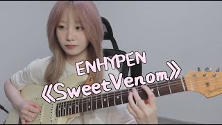 ENHYPEN《SweetVenom》funk guitar [upl. by Wehttan463]