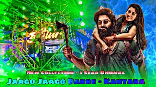 New Collection 2024😍  Jaago Jaago Bakre 🤩  Kantara song  3 Star Dhumal Nagpur 👑  In ￼Samudrapur [upl. by Molly592]