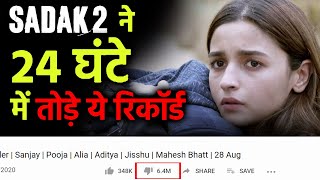 SADAK 2 Trailer BREAKS This Big Records In Just 24 Hours  Alia Bhatt Sanjay Dutt Aditya [upl. by Euqitsym639]