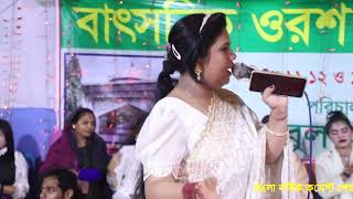 New Pala Song 2024  Rangin Tv [upl. by Blessington]