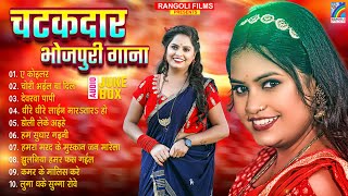 2025 का सबसे बेस्ट नॉनस्टॉप चटकदार भोजपुरी गाना Pooja Yadav Bhojpuri Nonstop Bhojpuri Hits Gaana [upl. by Izawa]