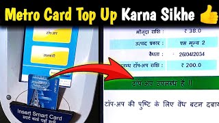 Metro Card Top Up Kaise kare 👍  metro card top up  metro card top up process  metro recharge [upl. by Nealah]