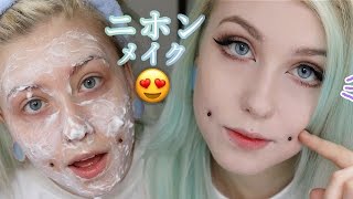 Full Face of Japanese Makeup ♡‿♡ Shibuya Makeup Haul [upl. by Dreda757]