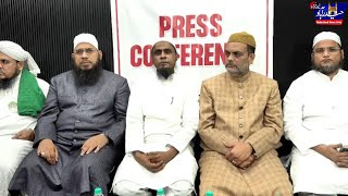 Ulama of Hyderabad condemned attacks on Religious Places amp Ulema demands legislation [upl. by Bevan696]