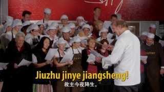 quotStille Nachtquot auf chinesisch  auch zum Mitsingen [upl. by Bois]