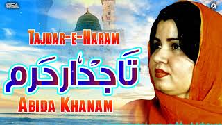 TajdareHaram  Abida Khanam  Best Famous Naat  Official Complete Version  OSA Islamic [upl. by Iene]