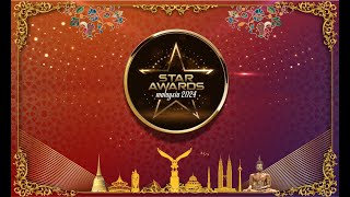 ALKEM  Star Awards 2024 [upl. by Misaq625]