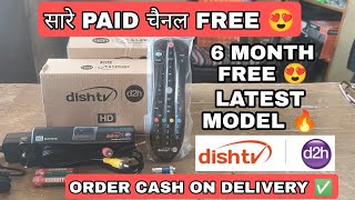 DishTV D2H HD box  Unboxing and 6 month offer PAID channels for FREE  2023 cheapest offer dishtv [upl. by Eikcin312]