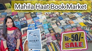 Mahila haat book market  Indias cheapest book market  Starting from 20rs  Daryaganj book market [upl. by Clarkin]