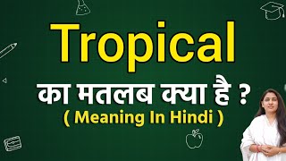 Tropical meaning in hindi  Tropical ka matlab kya hota hai  Word meaning [upl. by Lougheed980]