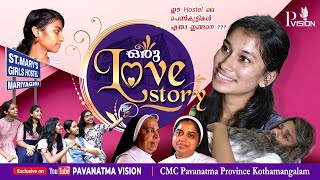 ഒരു Love Story [upl. by Ativel541]