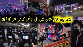 Roadmaster New President Cruise Buses Launch Event  Travel Vlog 25  Lahore to Islamabad [upl. by Bose64]