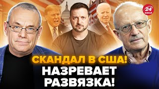 ⚡ЯКОВЕНКО amp ПИОНТКОВСКИЙ В США ПЕРЕПОЛОХ Зеленский ОШЕЛОМИЛ всех Ключ ПОБЕДЫ над РФIgorYakovenko [upl. by Nosduh676]