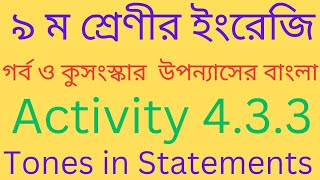 Class 9 English Exp 4  Activity 4 3 3 Tones in Statements page no 5455 [upl. by Ariom]