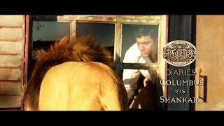 Chander Pahar Diaries  Ep 04  Columbus Vs Shankar Part 2  Dev  Kamaleswar Mukherjee  SVF [upl. by Marek]