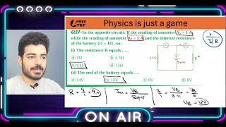 Physics  3rd secondary  Homework  Chapter 1  part 4  Easy  2025 [upl. by Eelrak]