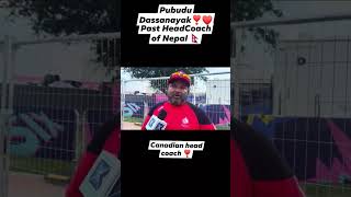 Pubudu Dassanayake giving wishes to Nepal cricket team for t20worldcup ❤️🇳🇵🏏nepalcricketteam [upl. by Euell761]