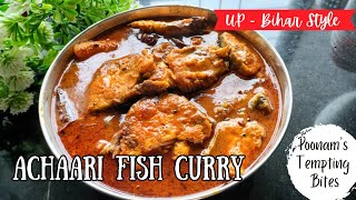 Achari fish curry tawa fish fry curry  fish curry सरसों वाली मछली rohukatla fish curry recipe [upl. by Okim65]