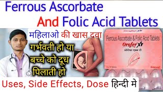 ferrous ascorbate and folic acid tablets  orofer xt tablet  iron and folic acid tablets ip [upl. by Beauregard]