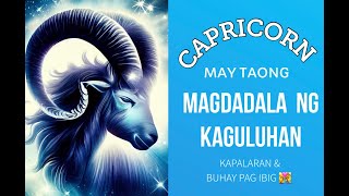 CAPRICORN💜 MAY TAONG MAGDADALA NG SWERTE🧡AT KAGULUHAN💥MALALAMPASAN ANG BALAKID💗 TAGALOG READING🎴 [upl. by Harris]