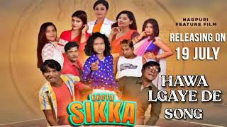 Khota Sikka  Hawa Lagaye De  Nagpuri movie Song 2024 [upl. by Socem]