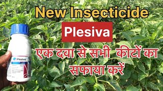 New Plesiva Insecticide  Plesiva Syngenta Insecticide  Plesiva Syngenta uses in Hindi plesiva [upl. by Aerdua]