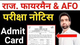 Rajasthan Fireman Exam date final  Rajasthan Firemam New notice  Rajasthan fireman Admit Card 2022 [upl. by Inesita]