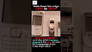 quotMobile Phones Then vs Now  Evolution 1991 to 2024 📱 Shortsquot [upl. by Norod]