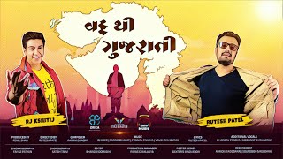 Vatt Thi Gujarati  વટ્ટ થી ગુજરાતી  RJ Kshitij Rutesh  Param Bhagat  New Gujarati Song  2022 [upl. by Adamo34]