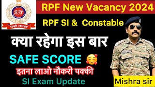 RPF New Vacancy 2024  RPF Cutoff 2024  RPF Safe Score 2024  RPF SI cutoff  RPF Exam Update 2024 [upl. by Fenella638]