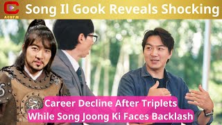 Song Il Gook Reveals Shocking Career Decline After Triplets While Song Joong Ki Faces Backlash [upl. by Hough843]