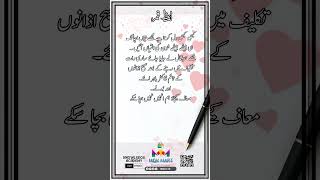 Writer Urdu Write ✍️ poetry poetrylovers love quotes crew aesthetic [upl. by Wrdna]