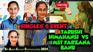 6th Asian Carrom Championship 2024 🇱🇰TARUSHI HIMAHANSI VS 🇧🇩MST FARZANA BANU SINGLESS EVENT [upl. by Dumm]