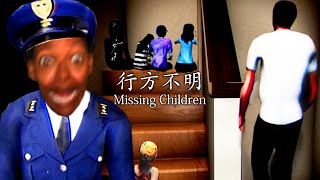 Missing Children 行方不明 is the MOST DISTURBING game Ive ever played [upl. by Campball]