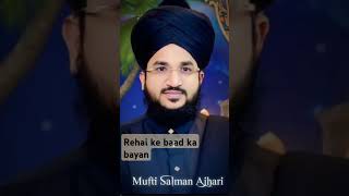 Mufti salaman Azahari ka rehai ke baad ka bayan viralshort  viralworld [upl. by Kcira]