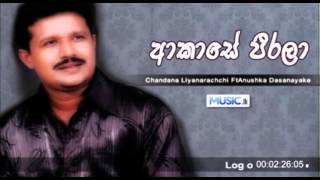 Akase Peerala  Chandana Liyanarachchi ft Anushka Dasanayake  wwwMusiclk [upl. by Eirak]