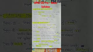 UPSC Preliminary amp Mains Syllabus 2023  upsc IAS syllabusupsc pre mains syllabus‎RHL CLASSES [upl. by Llertnauq898]