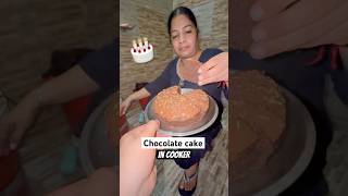 Aaj hmne Cooker me बनाया CHOCOLATE cake 😱 ghar pe  mini vlog shorts shortsfeed [upl. by Gemperle]