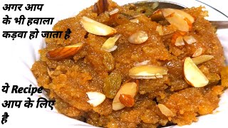 Makhandi Halwa Recipe  How To Make Makhandi Halwa  Makhandi Halwa Banane Ka Tarika [upl. by Wong938]