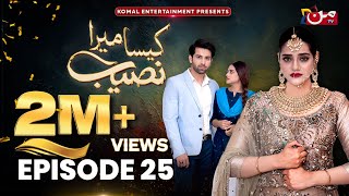 Kaisa Mera Naseeb  Episode 25  Namrah Shahid  Yasir Alam  MUN TV Pakistan [upl. by Carpio]