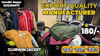 Jacket Wholesale Market in Delhi  सोच से भी सस्ती जैकेट  Delhi Jacket Wholesale Market Clubwin [upl. by Clemence]