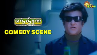 Enthiran  Comedy Scene  Rajinikanth  Santhanam  Karunas  Superhit Tamil Comedy  Adithya TV [upl. by Neersan]