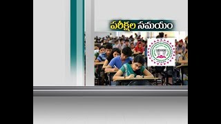 TSBIE IPE Exams 2018  to Begin from Today  963 Lakh Students to Appear [upl. by Hampton]