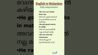 dailyuseenglishsentences with malayalam meaning englishvocabularyspokenenglishenglishlearning [upl. by Sundin298]