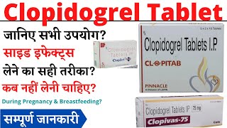 Clopidogrel 75 mg Tablet Clopidogrel 150 mg Tablet [upl. by Palumbo]