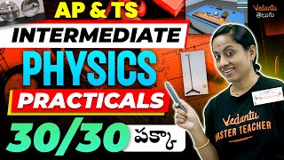 Intermediate Physics Practicals  Pakka 3030 పక్కా  AP amp TS  IPE Practical  IPE 202425 [upl. by Elicia]