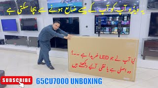 SAMSUNG LED UA65CU7000U 4K UHD unboxing [upl. by Sams815]