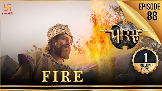 Porus  Episode 88  Fire  आग  पोरस  Swastik Productions India [upl. by Alberto409]